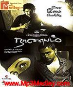 Naanayam 2009 song download